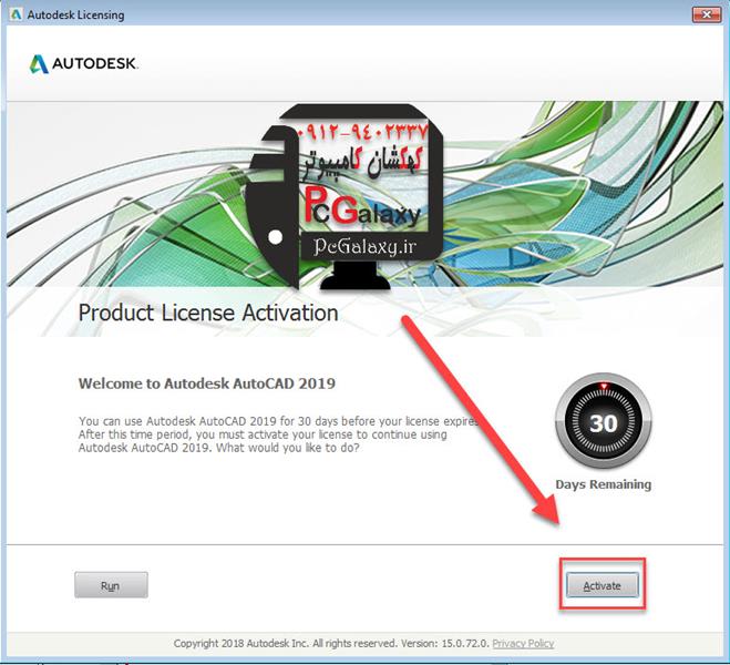 آموزش نصب و کرک اتوکد 2019