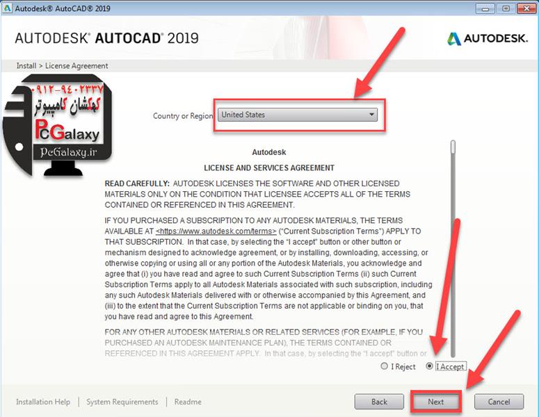 تعمیر کامپیوتر در محل و خدمات کامپیوتر در محل