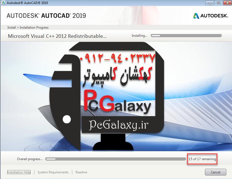 آموزش نصب و کرک اتوکد 2019