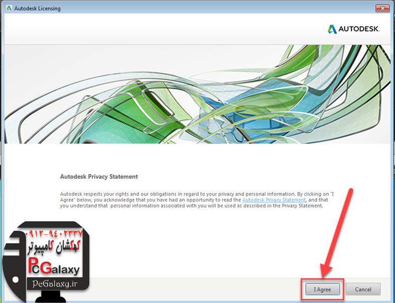 آموزش نصب و کرک اتوکد 2019