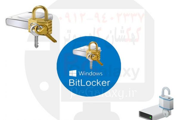 تعمیر کامپیوتر در محل و خدمات کامپیوتر در محل