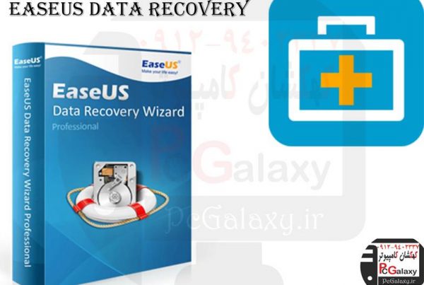 تعمیر کامپیوتر در محل و خدمات کامپیوتر در محل