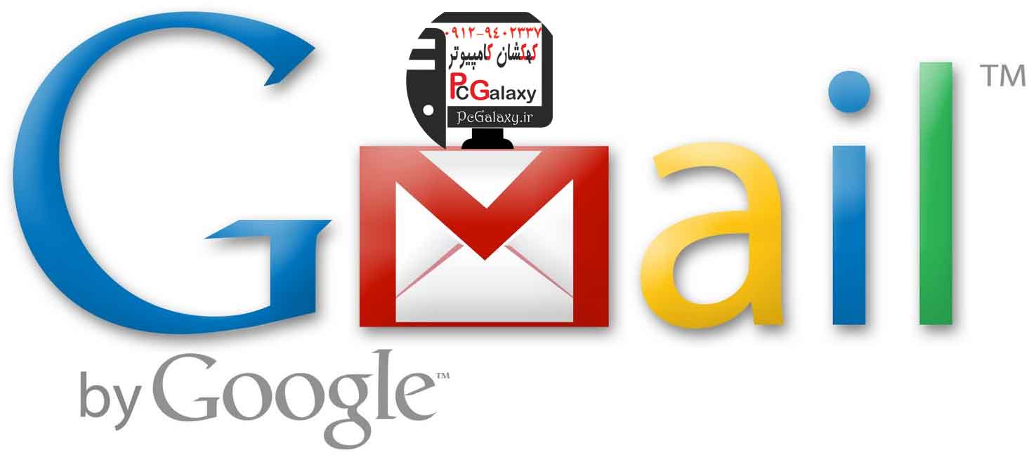 ساخت ایمیل ، آموزش ساخت ایمیل Gmail و استفاده از آن