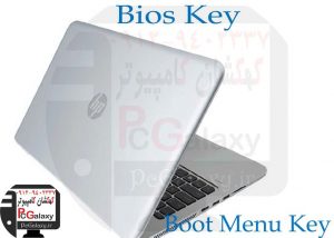 کلید های بوت و بایوس PC و لپ تاپ