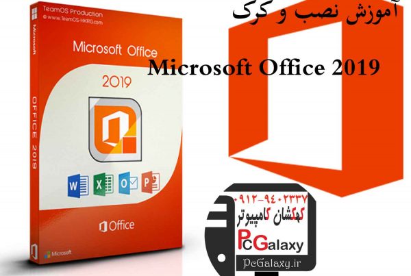 تعمیر کامپیوتر در محل و خدمات کامپیوتر در محل