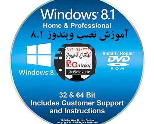 تعمیر کامپیوتر در محل و خدمات کامپیوتر در محل