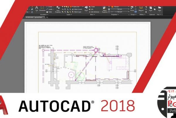 تعمیر کامپیوتر در محل و خدمات کامپیوتر در محل