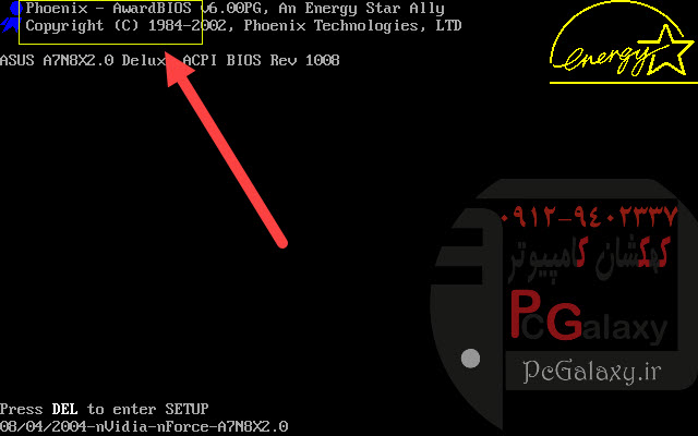 تعمیر و خدمات کامپیوتر در محل