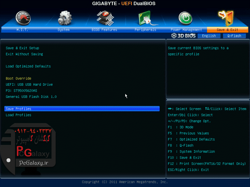 رفع مشکل صفحه آبی مرگ در ویندوز 10 ، 8 ، 7