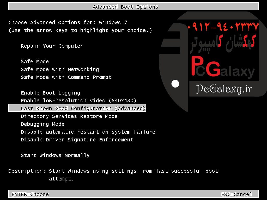 رفع مشکل صفحه آبی مرگ در ویندوز 10 ، 8 ، 7