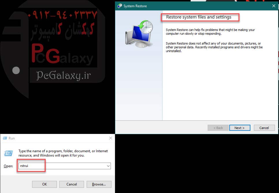 تعمیر کامپیوتر در محل و خدمات کامپیوتر در محل