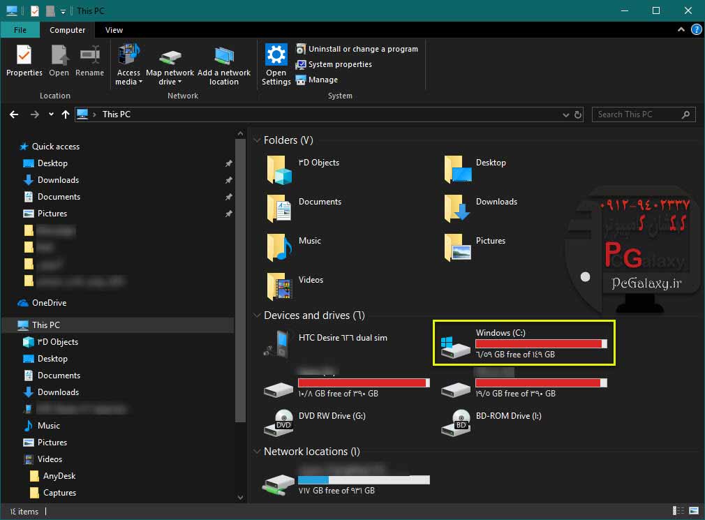 تعمیر کامپیوتر در محل و خدمات کامپیوتر در محل
