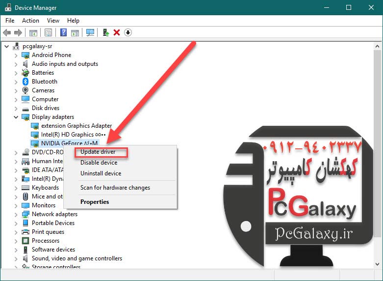رفع مشکل صفحه آبی مرگ در ویندوز 10 ، 8 ، 7
