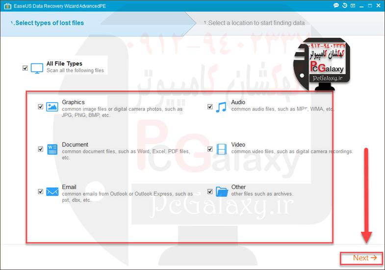 تعمیر و خدمات کامپیوتر در محل