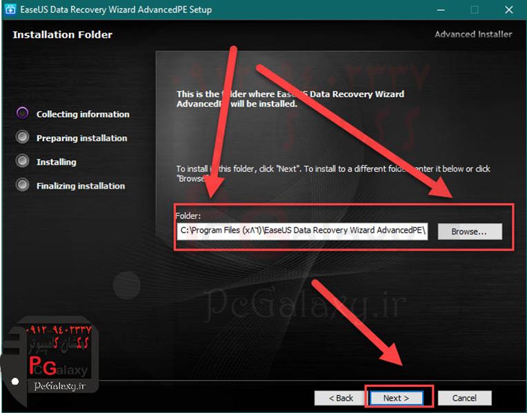 نرم افزار ریکاوری EaseUS Data Recovery