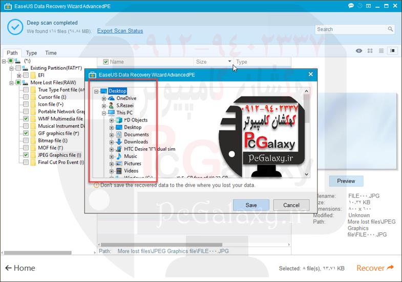 تعمیر کامپیوتر در محل و خدمات کامپیوتر در محل
