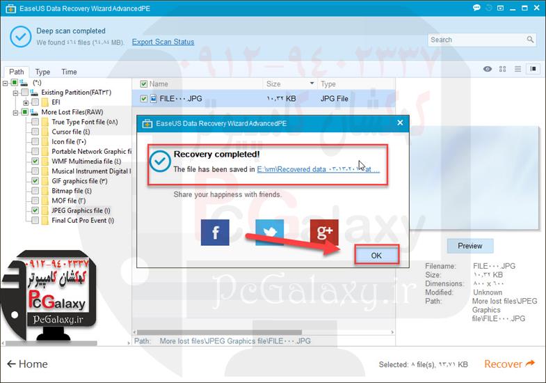 تعمیر و خدمات کامپیوتر در محل