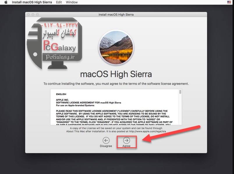 آموزش نصب سیستم عامل مک (Mac OS High Sierra)