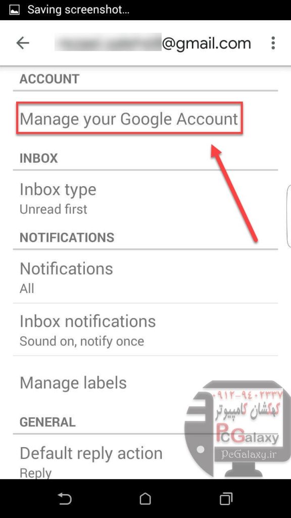 آموزش تغییر رمز اکانت جیمیل (Gmail)
