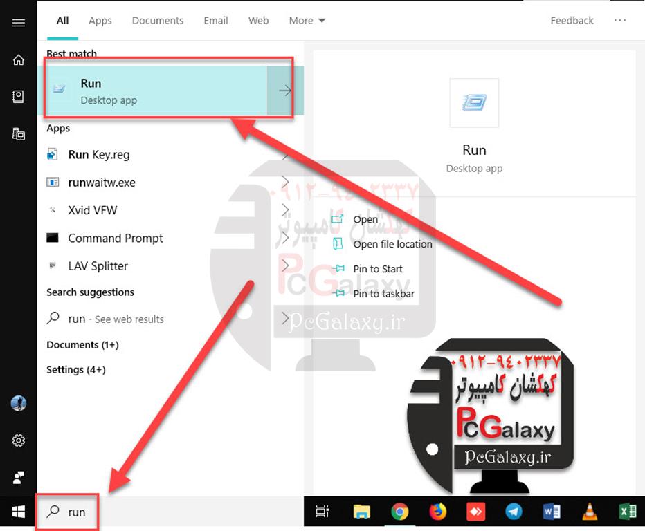 افزایش سرعت ویندوز - چگونه سرعت ویندوز را بالا ببریم ؟