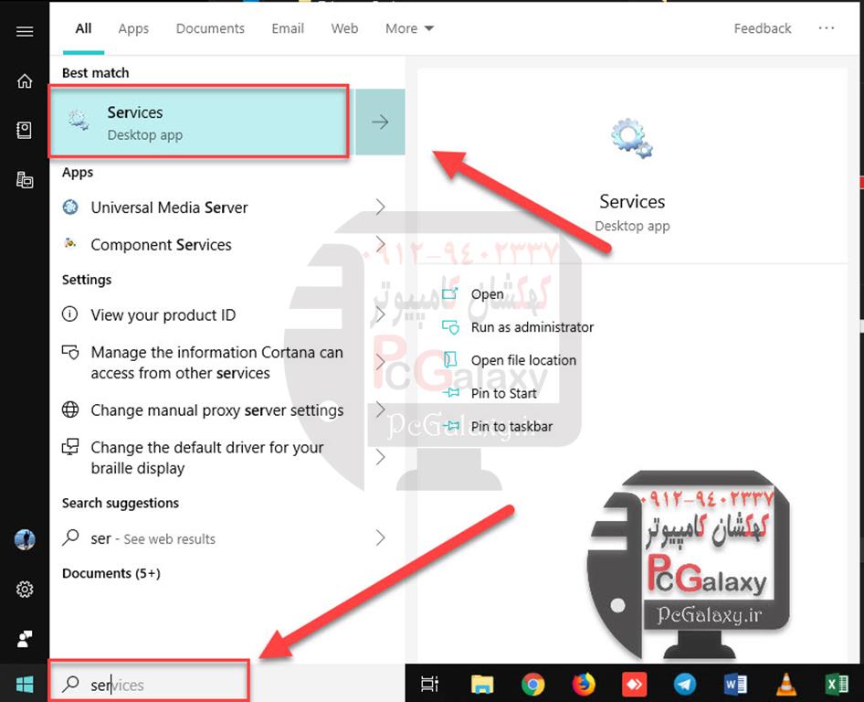 افزایش سرعت ویندوز - چگونه سرعت ویندوز را بالا ببریم ؟