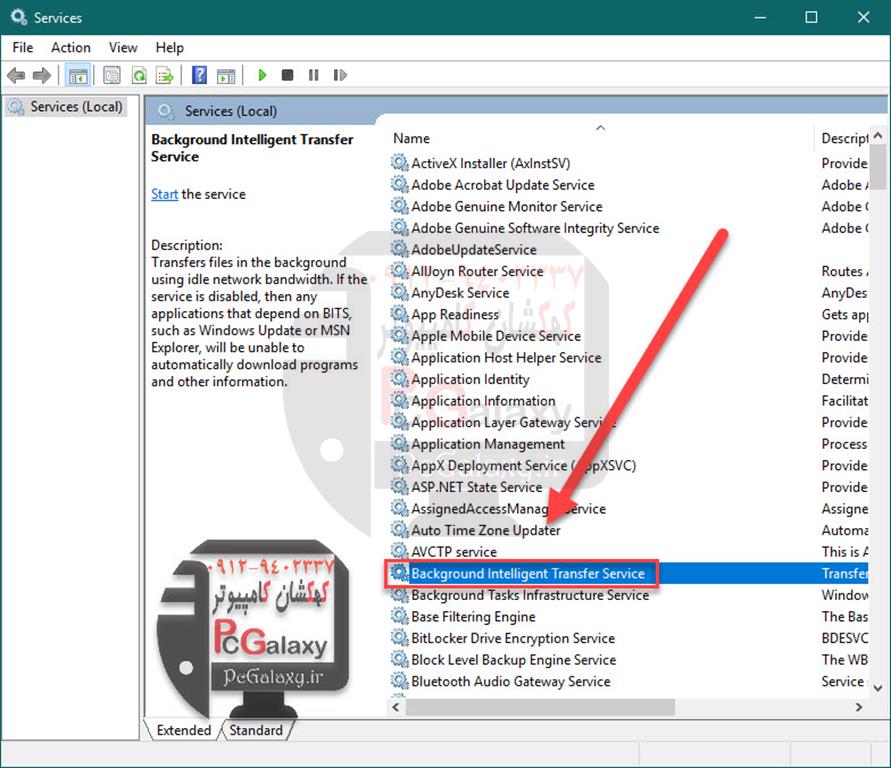 تعمیر کامپیوتر در محل و خدمات کامپیوتر در محل