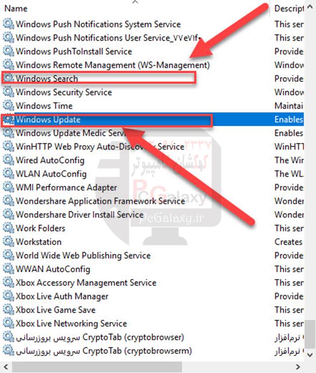 افزایش سرعت ویندوز - چگونه سرعت ویندوز را بالا ببریم ؟