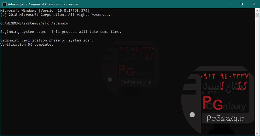 افزایش سرعت ویندوز - چگونه سرعت ویندوز را بالا ببریم ؟