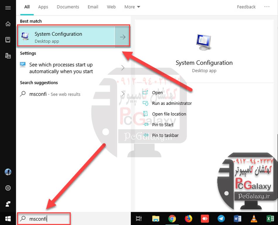 تعمیر کامپیوتر در محل و خدمات کامپیوتر در محل