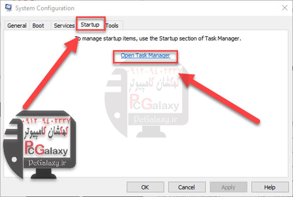 افزایش سرعت ویندوز - چگونه سرعت ویندوز را بالا ببریم ؟