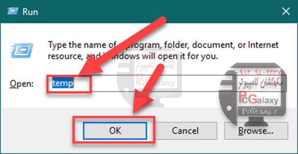 افزایش سرعت ویندوز - چگونه سرعت ویندوز را بالا ببریم ؟