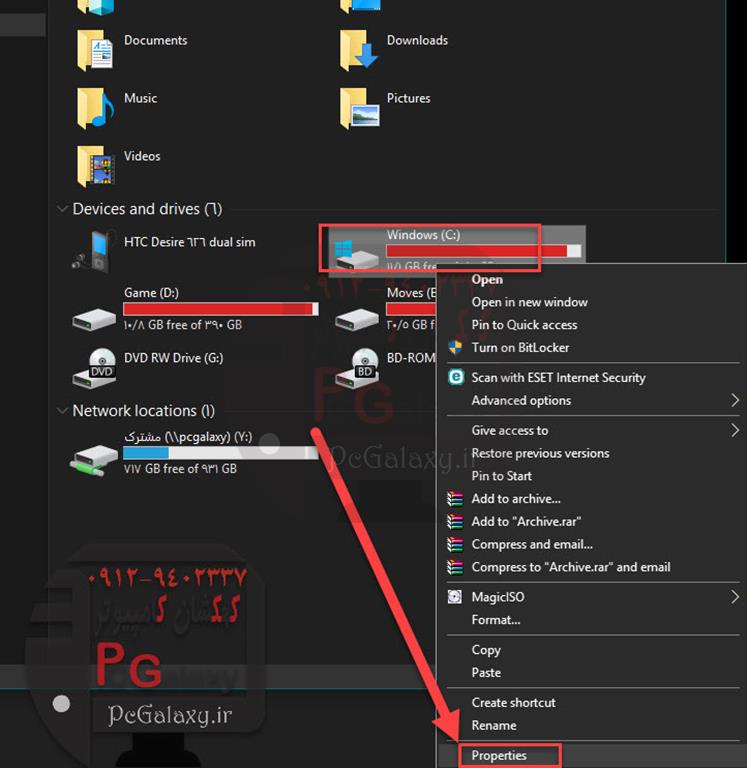 افزایش سرعت ویندوز - چگونه سرعت ویندوز را بالا ببریم ؟