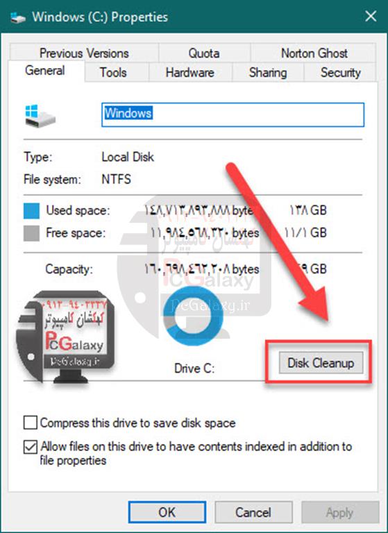 افزایش سرعت ویندوز - چگونه سرعت ویندوز را بالا ببریم ؟