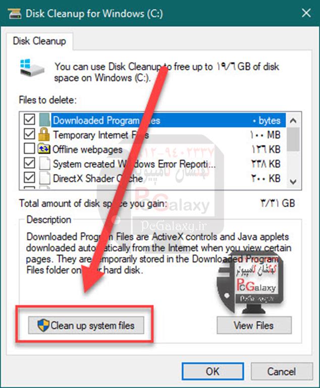تعمیر کامپیوتر در محل و خدمات کامپیوتر در محل