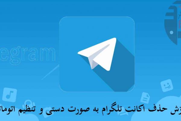 تعمیر کامپیوتر در محل و خدمات کامپیوتر در محل