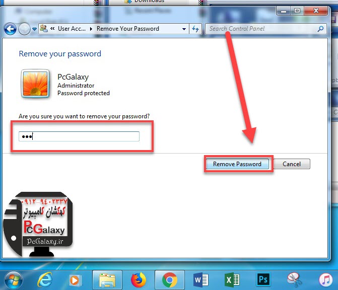 نحوه حذف رمز عبور در ویندوز 10 ، 8 ، 7 چگونه است؟