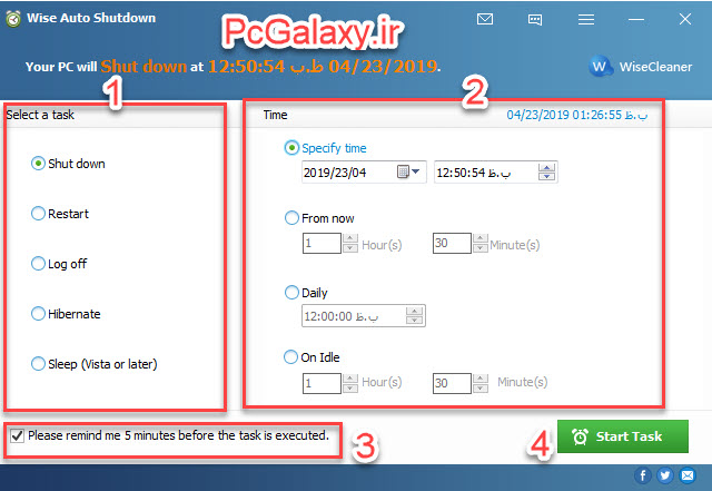 چگونگی خاموش شدن کامپیوتر در ساعت مشخص