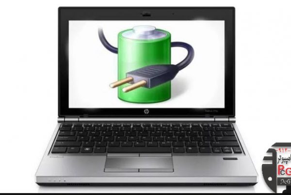 روش های افزایش طول عمر باتری لپ تاپ چگونه است؟