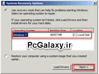 رفع مشکل ویندوز بوت منیجر و ارور بوت نشدن ویندوز 10 ، 8 ، 7