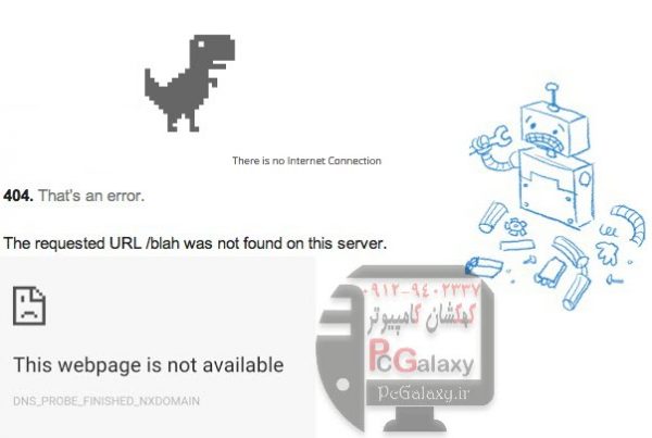 تعمیر کامپیوتر در تهران و خدمات کامپیوتر در تهران