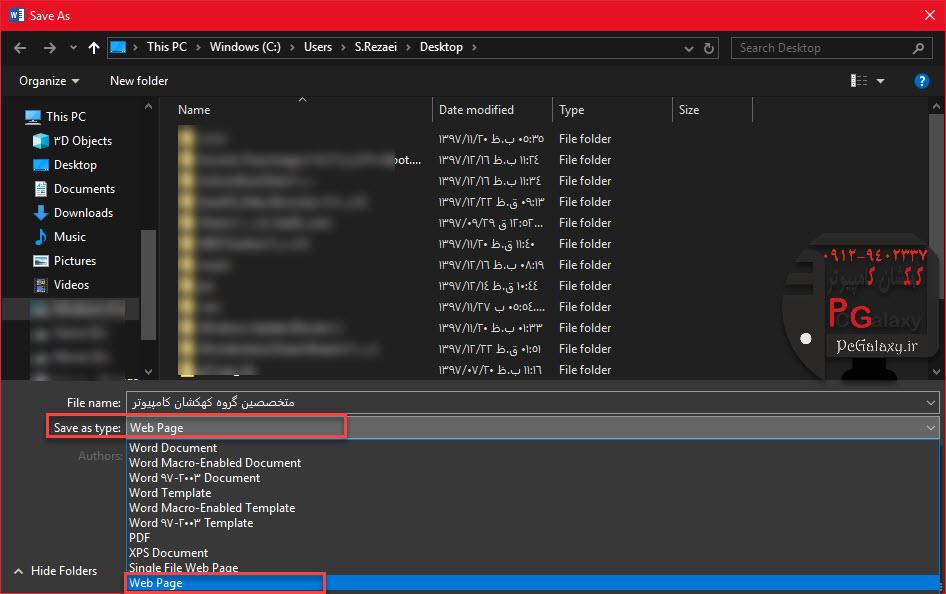 تعمیر کامپیوتر در محل و خدمات کامپیوتر در محل