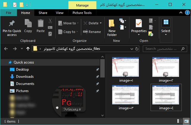 تعمیر کامپیوتر در محل و خدمات کامپیوتر در محل
