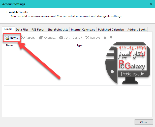 آموزش اوت لوک (Outlook)