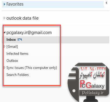 تعمیر کامپیوتر در محل و خدمات کامپیوتر در محل