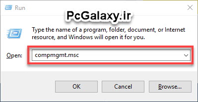 تعمیر کامپیوتر در محل و خدمات کامپیوتر در محل