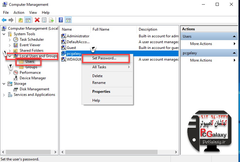 نحوه حذف رمز عبور در ویندوز 10 ، 8 ، 7 چگونه است؟