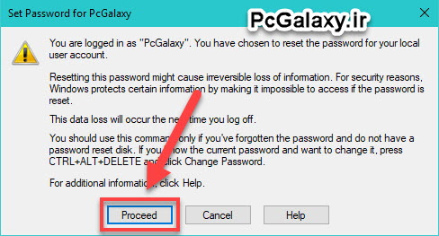 نحوه حذف رمز عبور در ویندوز 10 ، 8 ، 7 چگونه است؟