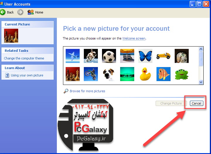 نحوه حذف رمز عبور در ویندوز 10 ، 8 ، 7 چگونه است؟