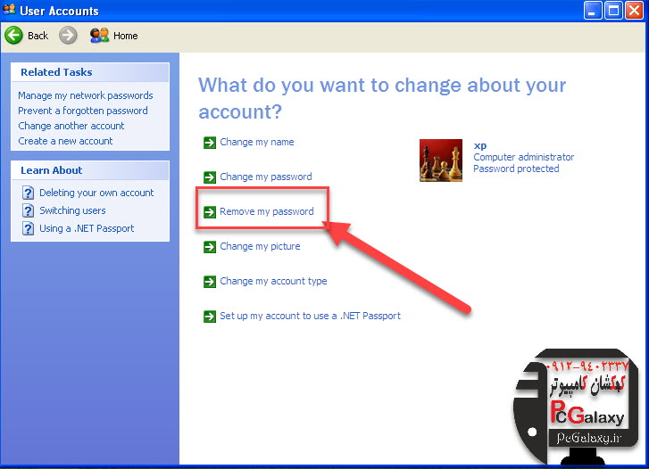 نحوه حذف رمز عبور در ویندوز 10 ، 8 ، 7 چگونه است؟