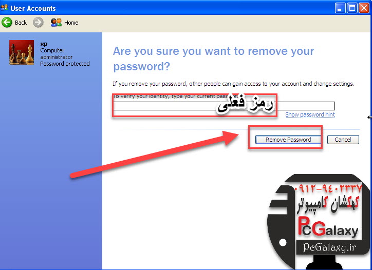 تعمیر کامپیوتر در محل و خدمات کامپیوتر در محل
